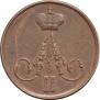 1 kopeck 1855 year