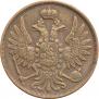2 kopecks 1856 year