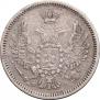 10 kopecks 1857 year