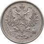 10 kopecks 1860 year