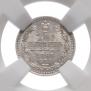 5 kopecks 1863 year