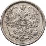 15 kopecks 1867 year