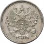 10 kopecks 1868 year