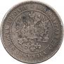 2 markkaa 1872 year
