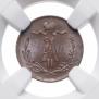 1/4 kopeck 1873 year