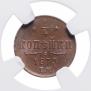1/4 kopeck 1873 year