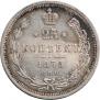 25 копеек 1875 года