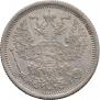 20 kopecks 1876 year