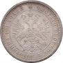 Poltina 1877 year