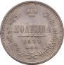 Poltina 1877 year