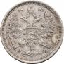 10 kopecks 1877 year
