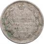 5 kopecks 1877 year