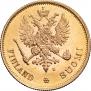 10 markkaa 1878 year