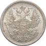 20 копеек 1879 года