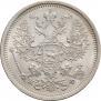 20 kopecks 1880 year