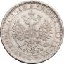 1 рубль 1882 года