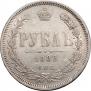1 рубль 1882 года