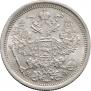 20 kopecks 1882 year