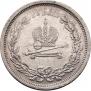 1 рубль 1883 года