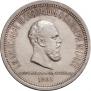1 rouble 1883 year