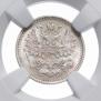 5 kopecks 1884 year