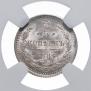 5 kopecks 1884 year
