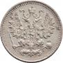 5 kopecks 1884 year