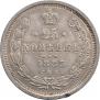 25 копеек 1885 года