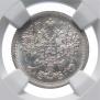 15 kopecks 1889 year