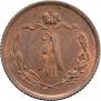 1/2 kopeck 1889 year