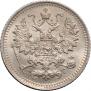 5 kopecks 1890 year