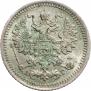 5 копеек 1891 года