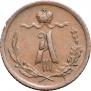 1/4 kopeck 1891 year