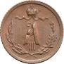 1/4 kopeck 1891 year
