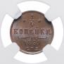 1/4 kopeck 1891 year