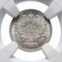 5 копеек 1892 года