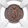 1/4 kopeck 1892 year
