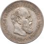 25 копеек 1893 года