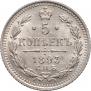 5 копеек 1893 года