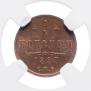 1/4 kopeck 1893 year