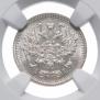 10 kopecks 1894 year