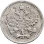 10 kopecks 1895 year