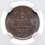 1/2 kopeck 1895 year