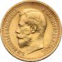 7,5 roubles 1897 year
