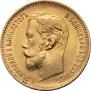 5 roubles 1897 year