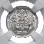 10 kopecks 1898 year