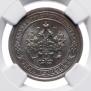1 kopeck 1898 year