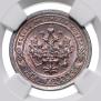 1 kopeck 1898 year