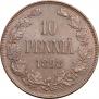 10 pennia 1898 year