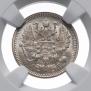 5 kopecks 1899 year